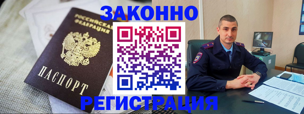 регистрация для школы в Санкт-Петербурге