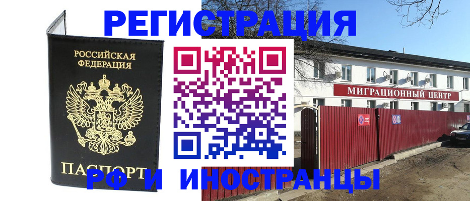 прописка для школы в Санкт-Петербурге